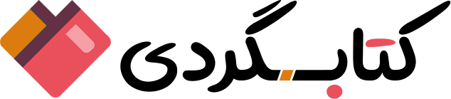 کتابگردی