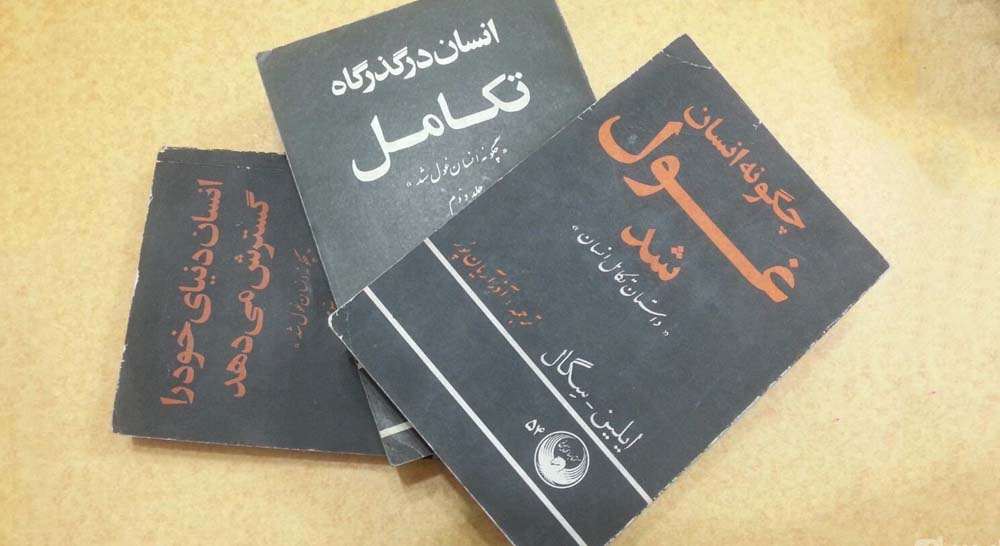 چگونه انسان غول شد