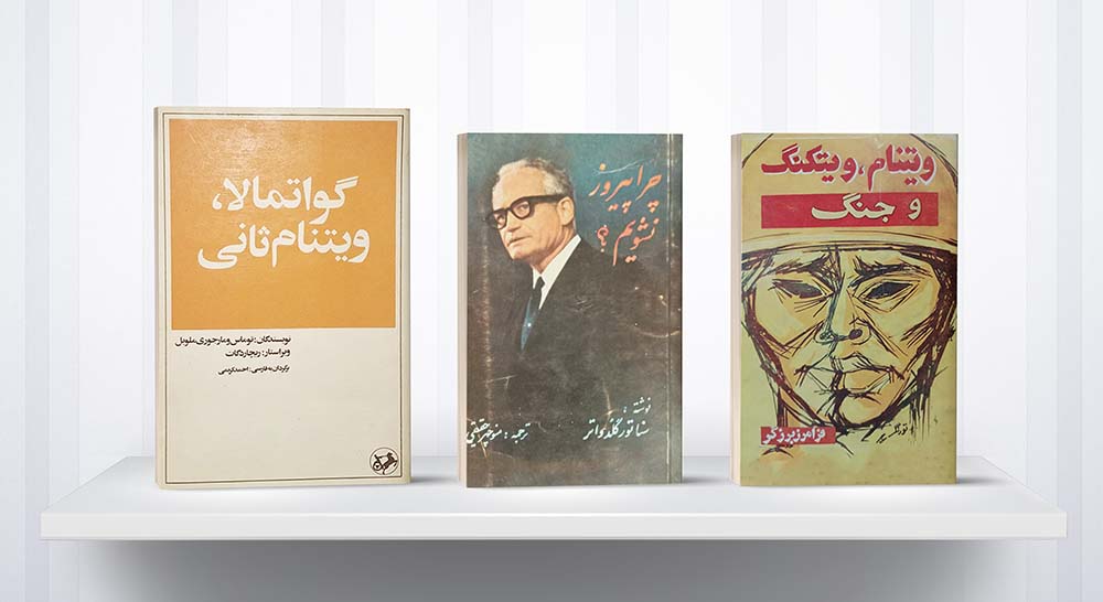 چهره عریان آمریکا